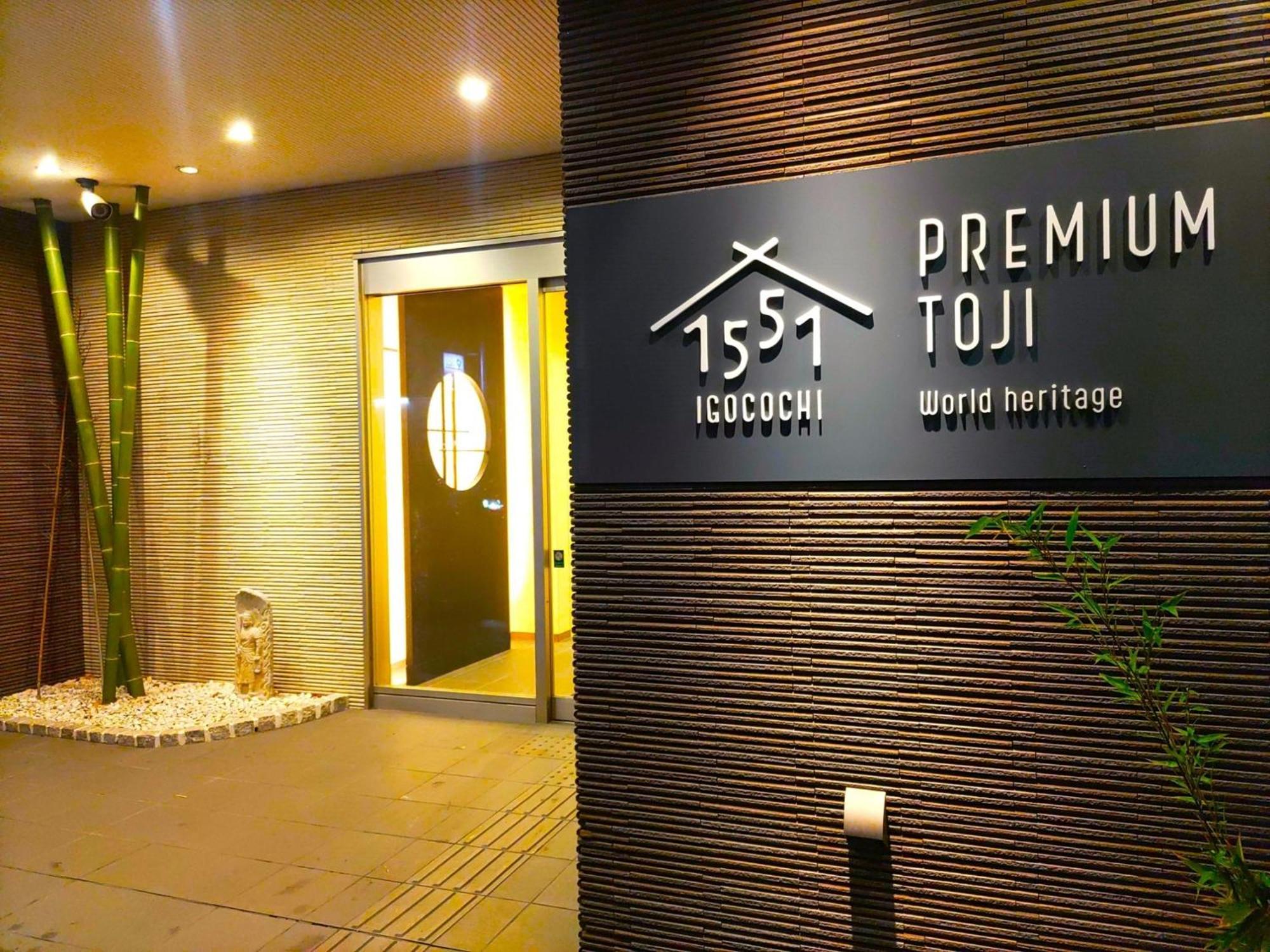 Premium Toji - Vacation Stay 28868V Kyōto Esterno foto